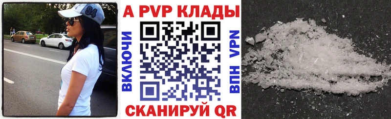 APVP СК Медногорск