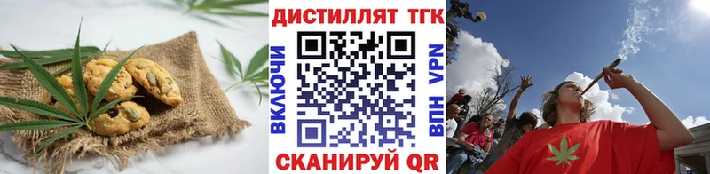 kraken сайт  как найти   Медногорск  Печенье с ТГК конопля 