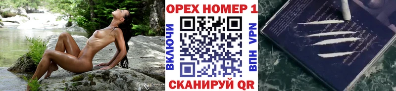 нарко площадка состав  наркошоп  Медногорск  КОКАИН VHQ 