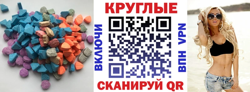 Экстази Punisher Медногорск