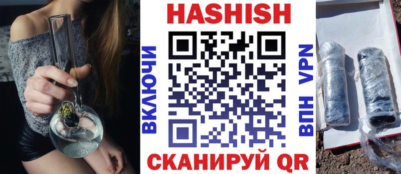 ГАШИШ VHQ  Медногорск 