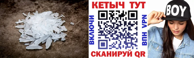 КЕТАМИН ketamine  Медногорск 
