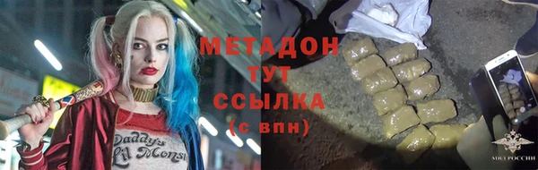 ПСИЛОЦИБИНОВЫЕ ГРИБЫ Богородицк