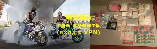 ПСИЛОЦИБИНОВЫЕ ГРИБЫ Богородицк