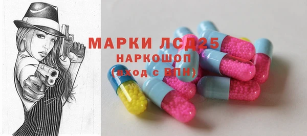 PSILOCYBIN Богородск
