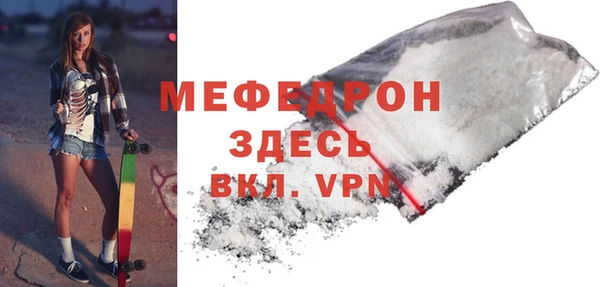 меф Богданович