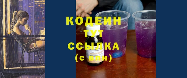 ПСИЛОЦИБИНОВЫЕ ГРИБЫ Богородицк