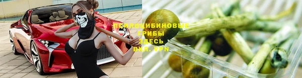 мескалин Беломорск