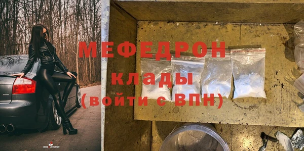PSILOCYBIN Богородск