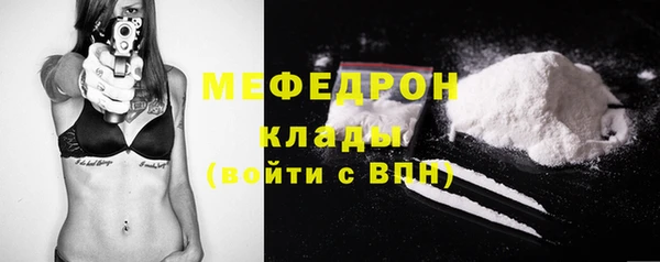 меф Богданович