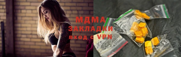 ПСИЛОЦИБИНОВЫЕ ГРИБЫ Богородицк
