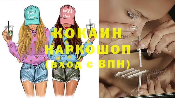 меф Богданович