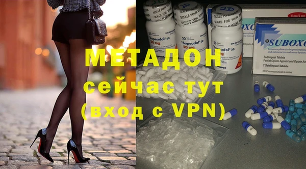 каннабис Строитель
