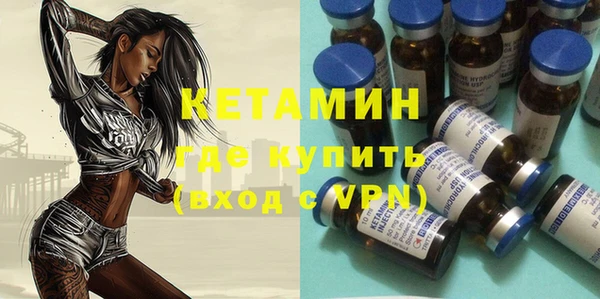ПСИЛОЦИБИНОВЫЕ ГРИБЫ Богородицк