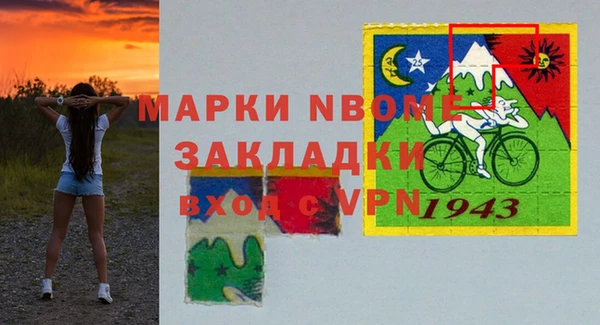 ПСИЛОЦИБИНОВЫЕ ГРИБЫ Богородицк