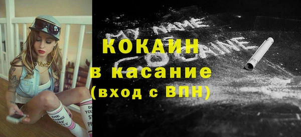 меф Богданович