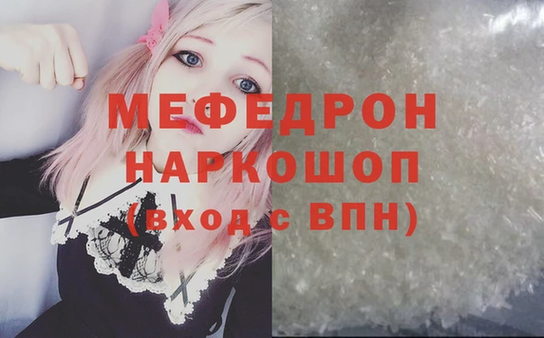 бутик Струнино