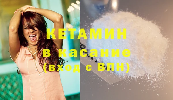 ПСИЛОЦИБИНОВЫЕ ГРИБЫ Богородицк