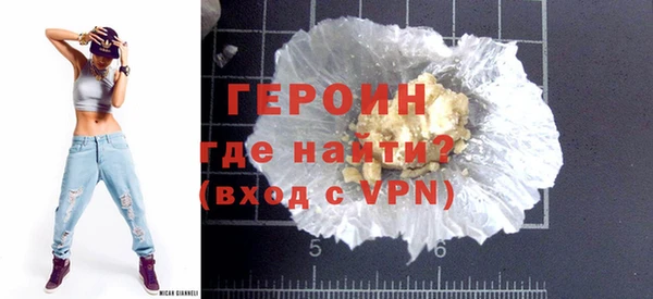 ПСИЛОЦИБИНОВЫЕ ГРИБЫ Богородицк