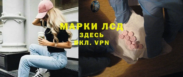 ПСИЛОЦИБИНОВЫЕ ГРИБЫ Богородицк