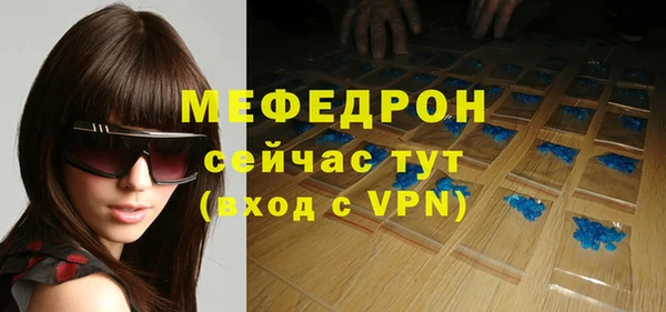 ПСИЛОЦИБИНОВЫЕ ГРИБЫ Богородицк