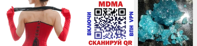 MDMA VHQ  дарнет шоп  Медногорск 