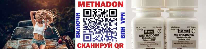 ссылка на мегу маркетплейс  Медногорск  МЕТАДОН мёд 