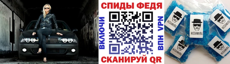 Метамфетамин винт наркотики Медногорск