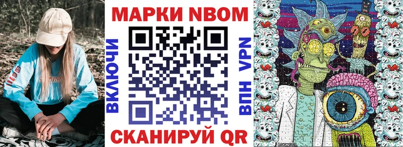 кракен вход купить наркотики цена Медногорск Марки N-bome 1,5мг