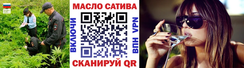 ТГК гашишное масло  цена   Медногорск 