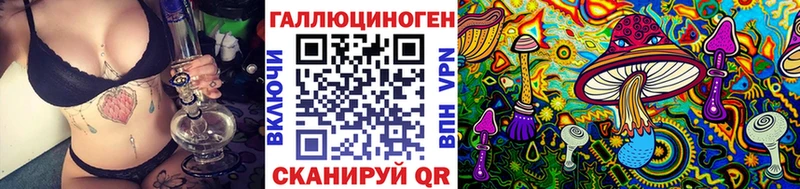 Псилоцибиновые грибы мицелий  darknet клад  Медногорск 